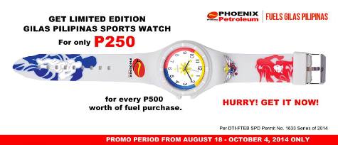 phoenix-get-limited-edition-gillas-watch