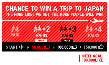Win Trip to Japan by Uniqlo
