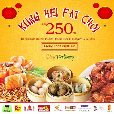 chinese new year coupon