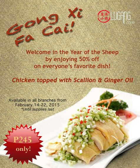 Lugang Café Chinese New Year Promo